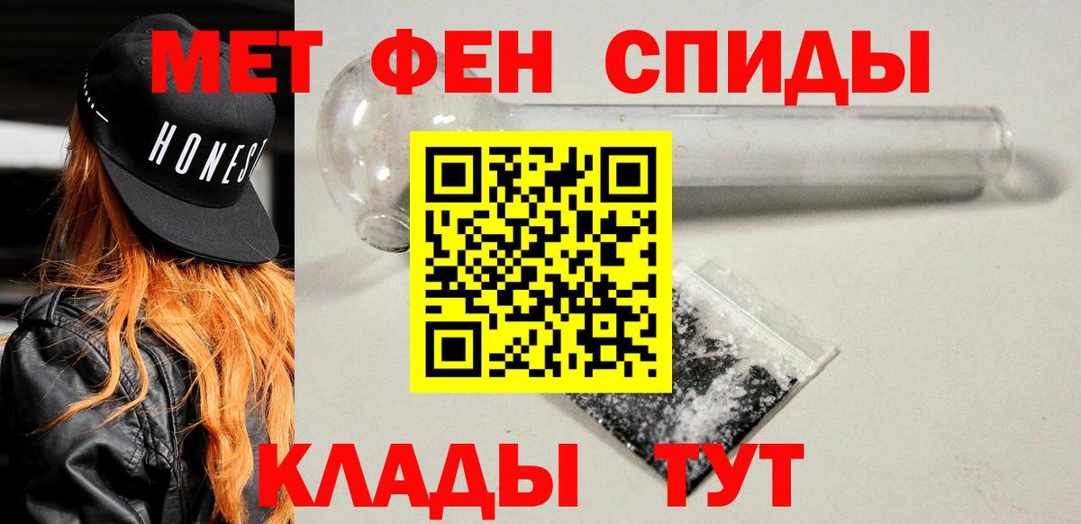 Амфетамин 98% Туймазы
