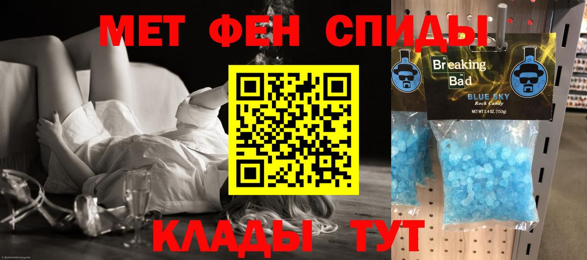 АМФЕТАМИН  Amphetamine Розовый  Вход с VPN  Amphetamine  Туймазы 