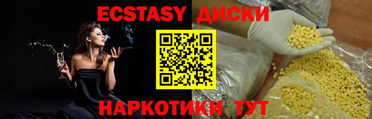 Экстази таблы  Вход с VPN  Экстази бентли  ЭКСТАЗИ  Туймазы 