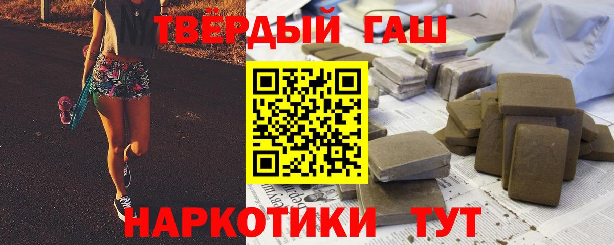 Гашиш ice o lator Туймазы