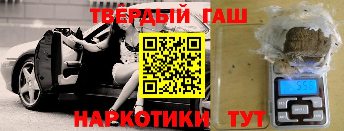 как найти закладки  ГАШИШ Изолятор  Туймазы  Вход с VPN  ГАШИШ Ice-O-Lator 