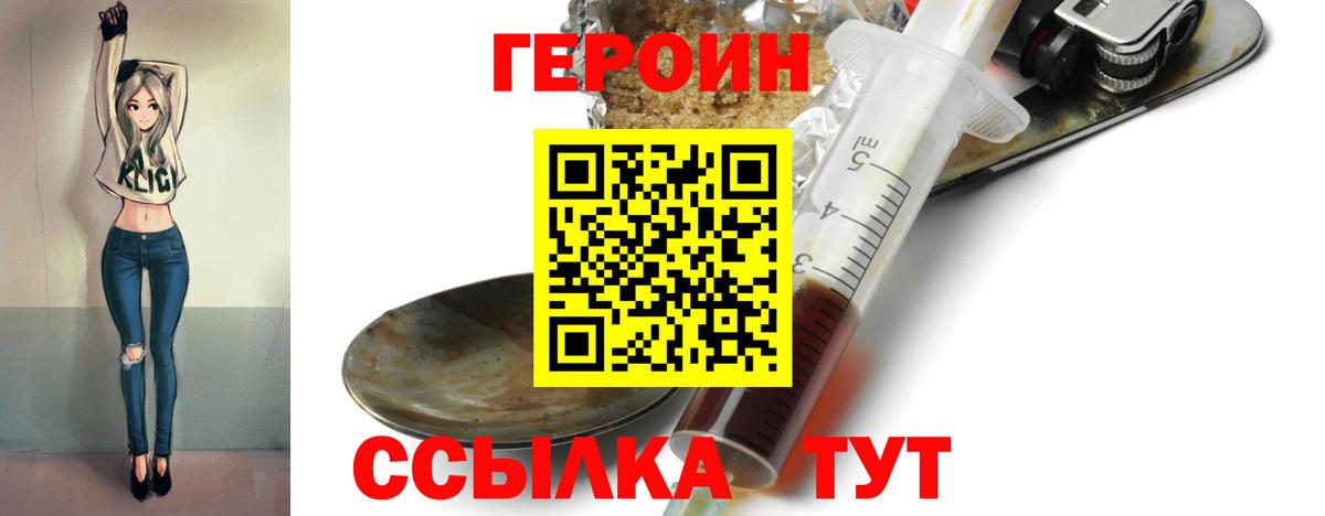 Туймазы  Героин  Вход с VPN  ГЕРОИН гречка 