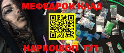 mdma Нальчик