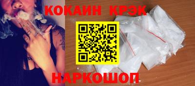бошки Наро-Фоминск