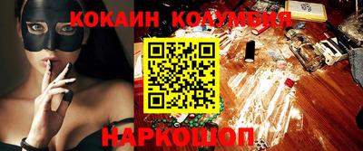 бошки Наро-Фоминск
