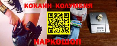 бошки Наро-Фоминск