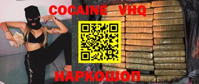 бошки Наро-Фоминск