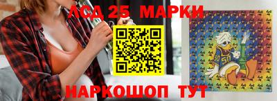 бошки Наро-Фоминск