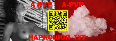 бошки Наро-Фоминск