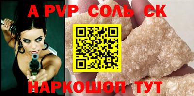 бошки Наро-Фоминск
