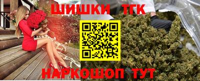 бошки Наро-Фоминск