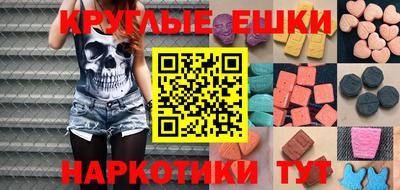 mdma Нальчик