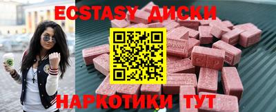 бошки Наро-Фоминск