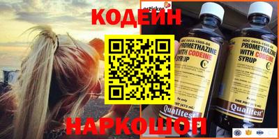 бошки Наро-Фоминск