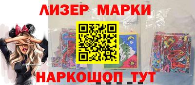 бошки Наро-Фоминск