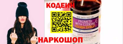 бошки Наро-Фоминск