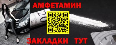 бошки Наро-Фоминск