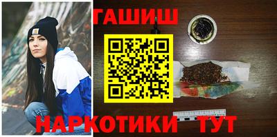 бошки Наро-Фоминск