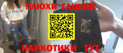 бошки Наро-Фоминск
