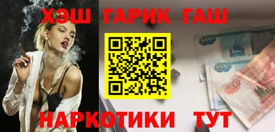 бошки Наро-Фоминск