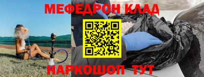 бошки Наро-Фоминск