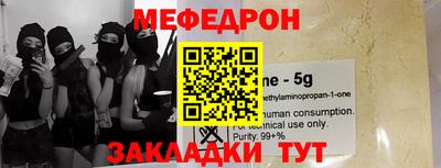 mdma Нальчик