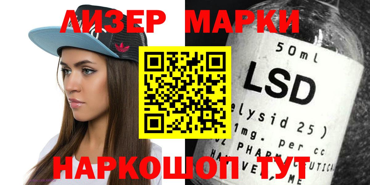 Лсд 25 экстази кислота Туймазы