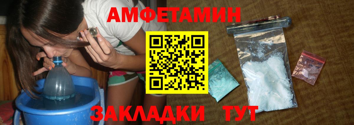 МЕТАМФЕТАМИН витя Туймазы