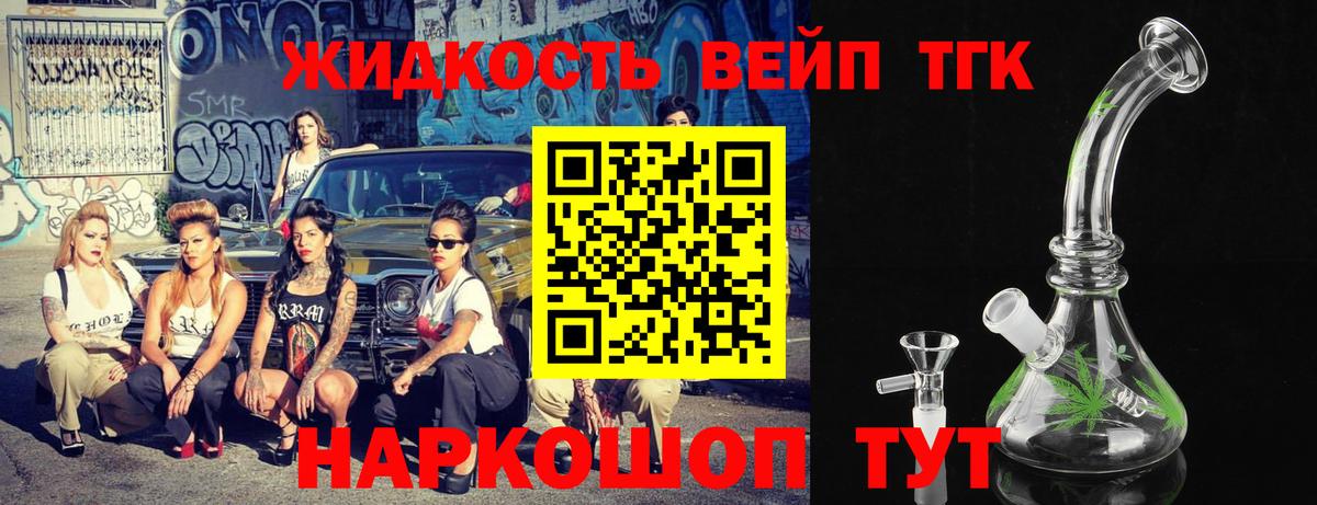 Туймазы  ТГК гашишное масло  Вход с VPN 