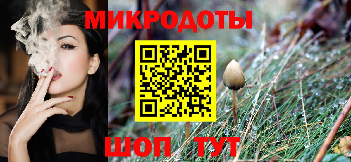 Галлюциногенные грибы GOLDEN TEACHER  где продают   Туймазы  Псилоцибиновые грибы Cubensis  Вход с VPN 