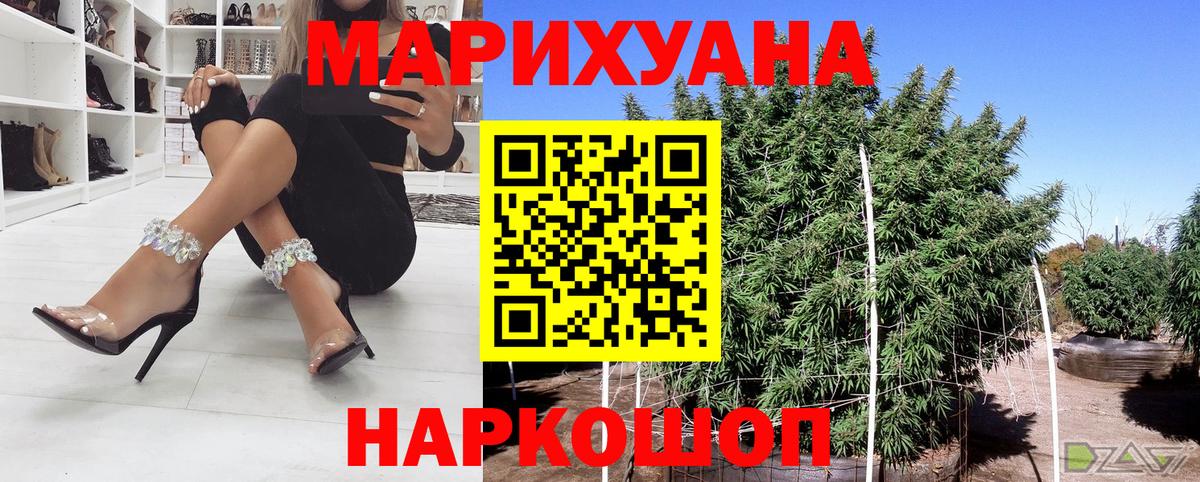 Шишки марихуана AK-47  Вход с VPN  МАРИХУАНА AK-47  Бошки марихуана White Widow  Туймазы 