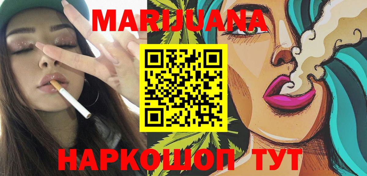 Канабис Bruce Banner Туймазы